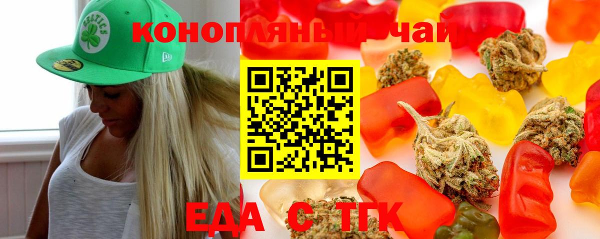 Canna-Cookies конопля Обь