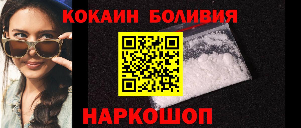 Cocaine Columbia Обь