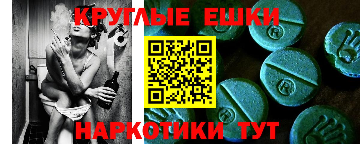 Экстази Philipp Plein Обь