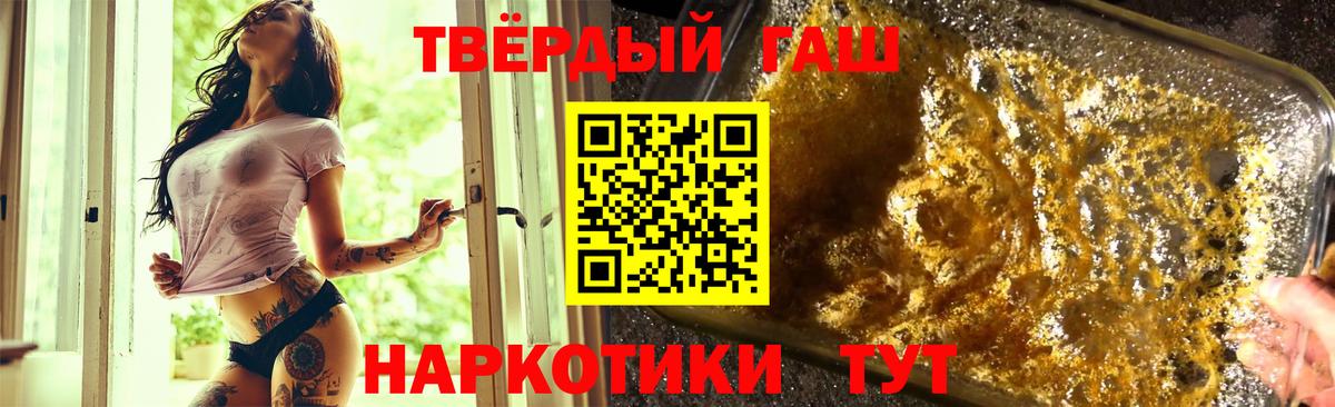 ГАШ индика сатива  ГАШИШ Изолятор  Обь  Вход с VPN 
