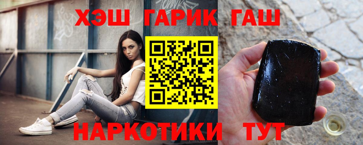 Гашиш индика сатива Обь