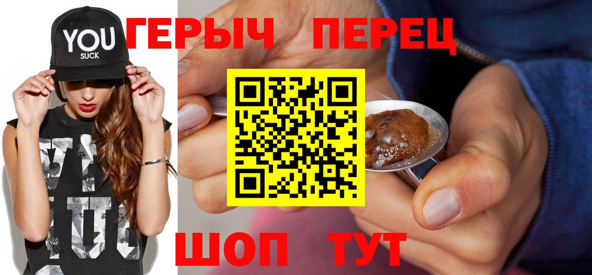 Обь  ГЕРОИН афганец  ГЕРОИН  Вход с VPN 