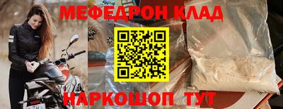 трава Рыбинск