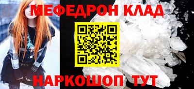 трава Рыбинск