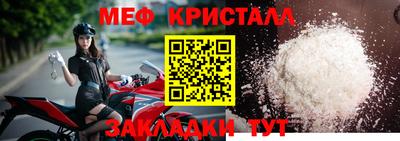 трава Рыбинск