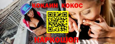 трава Рыбинск