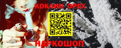 марки nbome Рязань