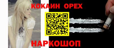 марки nbome Рязань