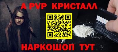 марки nbome Рязань