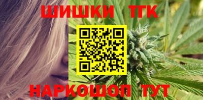 трава Рыбинск