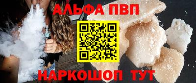 a pvp Рузаевка