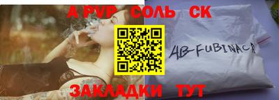 марки nbome Рязань