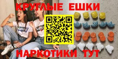 трава Рыбинск