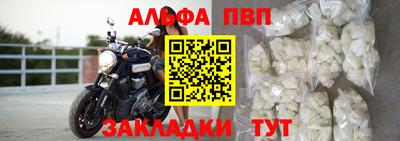 a pvp Рузаевка