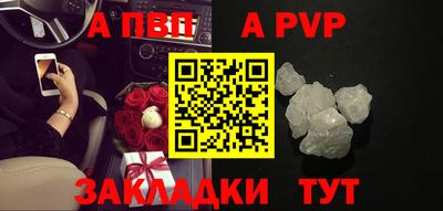марки nbome Рязань