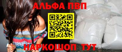 трава Рыбинск