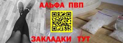 марки nbome Рязань