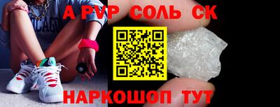 трава Рыбинск