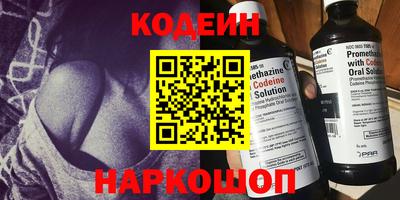 марки nbome Рязань