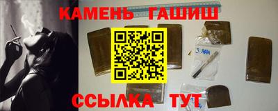 трава Рыбинск