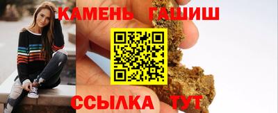 марки nbome Рязань