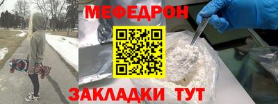 трава Рыбинск