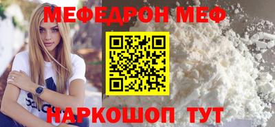 трава Рыбинск