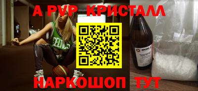 a pvp Рузаевка