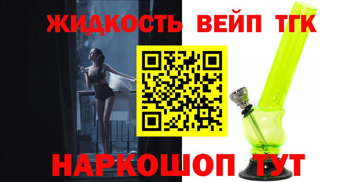 Дистиллят ТГК концентрат Обь