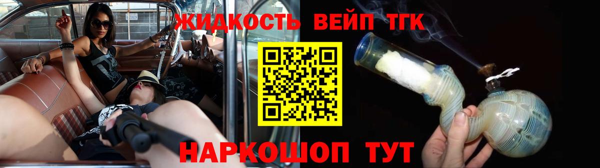 Обь  где купить наркотик  Вход с VPN  Дистиллят ТГК гашишное масло 