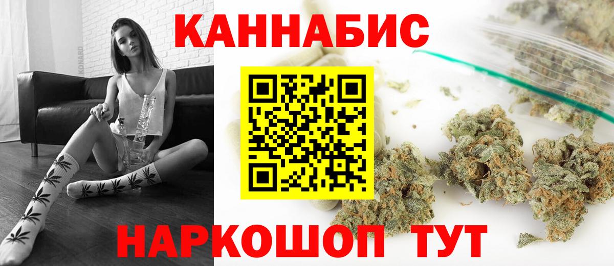 Бошки Шишки AK-47 Обь