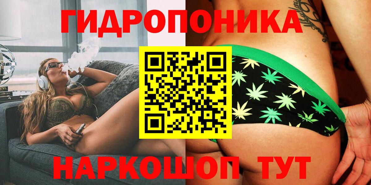 Бошки марихуана ГИДРОПОН  МАРИХУАНА AK-47  Марихуана VHQ  Обь  Вход с VPN  Конопля ГИДРОПОН 